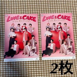 【即決 送料無料】不二家　LOVE &CAKE SnowMan スノーマン　フライヤー　2枚　パンフレット　チラシ　非売品　