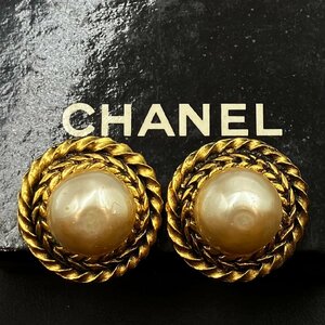 CHANEL シャネル 1985 フェイクパール クリップ式 イヤリング ゴールド系