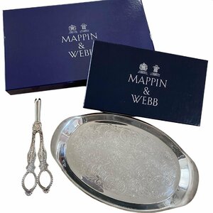 MAPPIN＆WEBB プレート＆ぶどうカット用ハサミ 食器