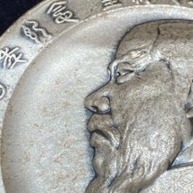 明治百年記念 明治天皇御肖像牌 1968 純銀メダル コイン 総重量124.0g_画像4