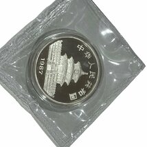 中華人民共和国 発行5周年記念 純銀 パンダ銀貨 50元 5oz 10元 2種類 1987年 中国 箱付き コイン_画像7