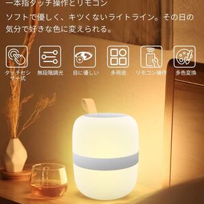 2025最新 ベッドサイドライト