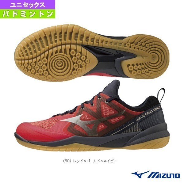 【71GA219050 23.0】MIZUNO(ミズノ)バドミントンシューズ ウエーブファングZERO2 新品未使用 2023.3発売