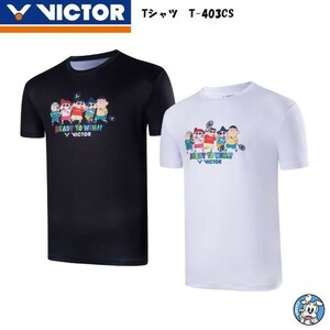 【T−403CSA M】VICTOR(ビクター) ユニドライTシャツ2024 M 新品未使用 バドミントン クレヨンしんちゃん 限定デザイン 