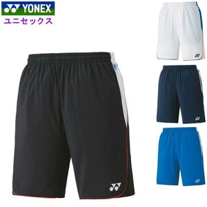 [15125 (019) M] Yonex (Yonex) Unihaf штаны Navy Blue Size M Новый неиспользованный тег бадминтон теннис 2023