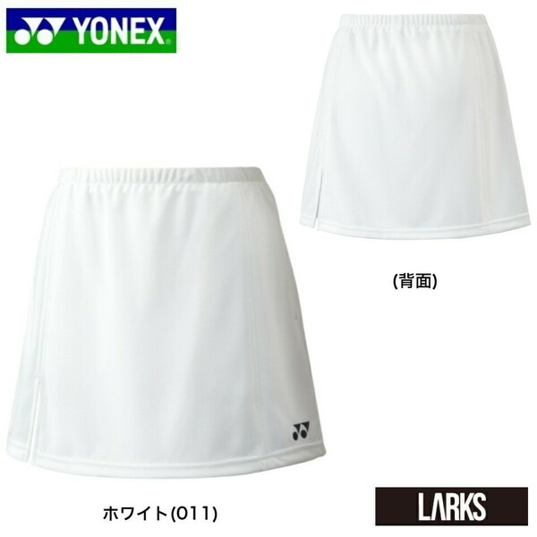 【26046 011 XO】YONEX（ヨネックス）ウィメンズスカート　ホワイト XO 新品 未使用 タグ付き　バドミントン テニス