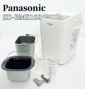 Panasonic パナソニック ホームベーカリー SD-BMS102-N