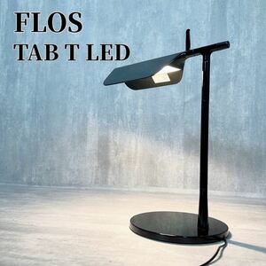 FLOS （フロス） テーブル照明 TAB T LED （タブ） ブラック