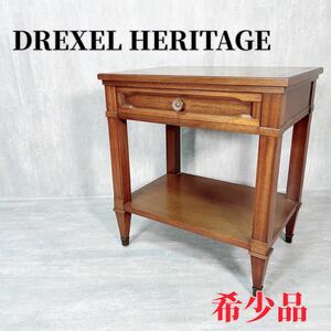 DREXEL HERITAGE サイドテーブルチェスト 天然木 ウォールナット マホガニー