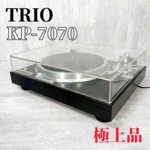 【希少】TRIO トリオ KP-7070 レコードプレーヤー ターンテーブル