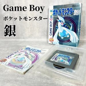 任天堂 ニンテンドー Gameboy ゲームボーイ ポケットモンスター 銀