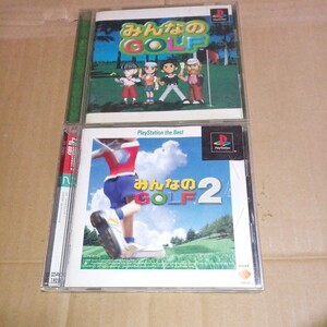 PS☆みんなのGOLF1&2☆まとめて♪管理番号B933