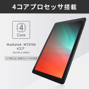 タブレット 8インチ wi-fiモデル 充電器付き TE082M2N1-B