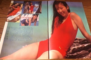 ★女優【高橋由美子①】 水着4ページ切抜き　送料140円