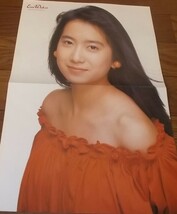 ☆女優【和久井映見】 水着15ページ切抜き　送料180円_画像4