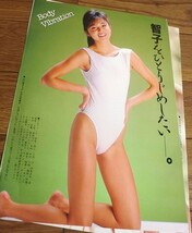 ★キャンギャル【山口智子②】東レ 水着3ページ切抜き　送料140円_画像3