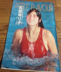 ★キャンギャル【石田ゆり子⑦】ANA 水着5ページ切抜き　送料140円