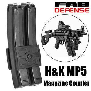 FAB DEFENSE マガジンカプラー TZ-5 マガジンクリップ H&K MP5用 ファブディフェンス マグ 連結具