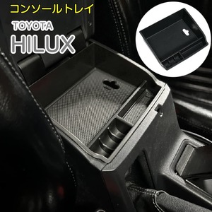 консоль tray TOYOTA Hilux GUN125 соответствует смартфон мелочь кейс для хранения Toyota HILUX ячейка для монет 