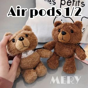 大人気 キャラクター Airpods 1/2 エアポッズ ケース カバー 可愛い 韓国 