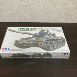 未使用　現状渡し　長期保管品　タミヤ TAMIYA プラモデル TYPE74TANK 陸上自衛隊74式戦車