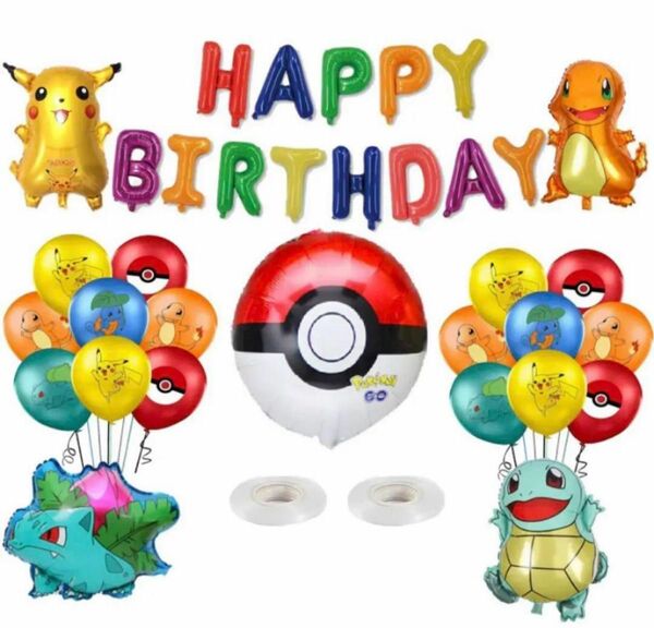 ポケモンふうせん　バルーン　誕生日風船　ポケモン飾り　6歳子供ふうせん バルーン ポケモン ポケモンボール パーティー