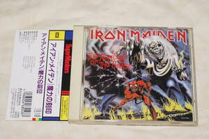 ●　IRON MAIDEN　アイアン・メイデン　●　THE NUMBER OF THE BEAST　魔力の刻印　【 TOCP-7602 】