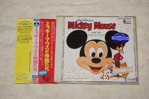 ●　ミッキーマウスと仲間たち　●　Mickey Mouse and his FRIENDS　ディズニー　【 30CC-1872 】