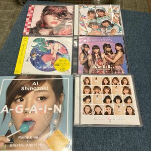 篠崎愛／ シングル3CD、Aell!／ アルバム2CD、シングル
