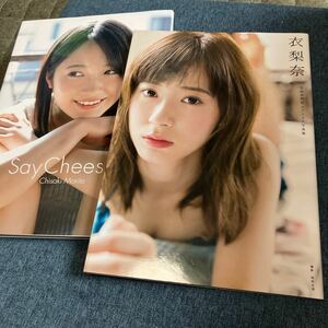 生田衣梨奈 ファースト写真集 『衣梨奈』 DVD付 、森戸知沙希／ 写真集　Ｓａｙ　Ｃｈｅｅｓｅ！DVD付 モーニング娘。