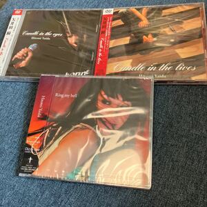 DVD:矢井田 瞳／ Candle in the eyes 新品未開封、Candle in the lives 新品未開封　CD:RING MY BELL 資生堂CM曲　宣伝用