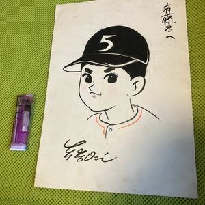 関谷ひさし　ストップ！にいちゃん原画(2色)　サイン入り　色紙ではありません