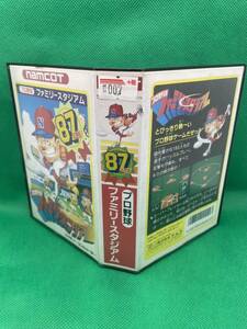 ファミスタ’87箱ファミコン・説明書　同梱可能有 多数出品中　7