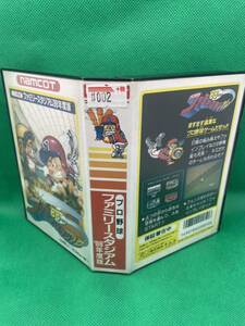 ファミスタ’88　ファミコン 箱・説明書付き　同梱可能有 多数出品中　12