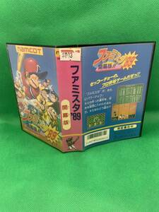 ファミスタ’89開幕版　ファミコン 箱・説明書付き　同梱可能有 多数出品中　3