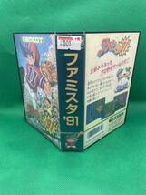 ファミスタ’91　ファミコン 箱・説明書付き　同梱可能有 多数出品中　1_画像1