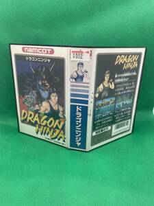 ドラゴンニンジャ　箱・説明書付き ステッカー未使用　保証書・ハガキ　同梱可能有 多数出品中　2