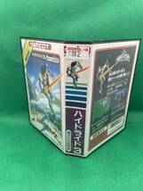 ハイドライド３闇からの訪問者　箱・説明書付き 同梱可能有 多数出品中　12_画像1