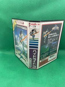 ハイドライド３闇からの訪問者　箱・説明書付き 同梱可能有 多数出品中　4