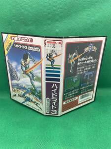 ハイドライド３闇からの訪問者　箱・説明書付き 同梱可能有 多数出品中　6