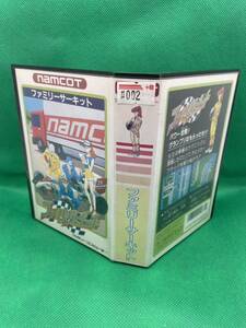 ファミリーサーキット箱・説明書付き 同梱可能有 多数出品中　2