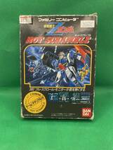 機動戦士Zガンダム　ホットスクランブル　　箱・マテリアル付き 同梱可能有 多数出品中　1_画像1