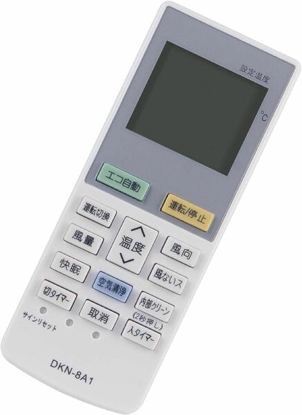 エアコン用リモコン　DKN-8A1 ダイキン