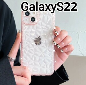 GalaxyS22 ケース　ピンク　クリアケース　立体デザイン　可愛い