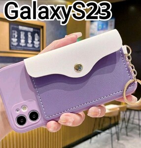 GalaxyS23 ケース　パープル　カードケース　キーリング