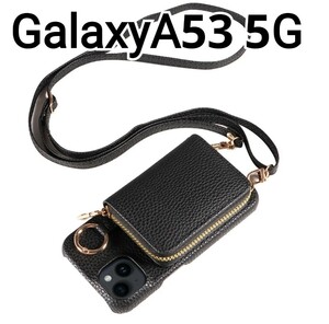 GalaxyA53 ケース　ブラック　レザー風　カードケース　 ショルダーベルト
