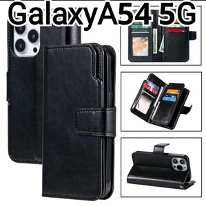GalaxyA54 5G ケース　手帳型　黒　カードケース　レザー風