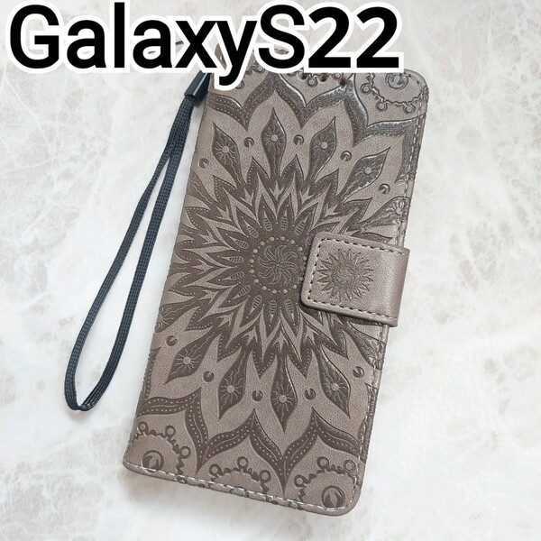 GalaxyS22 ケース　手帳型　型押し　グレー系　カードケース
