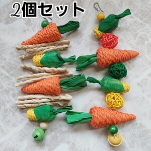 kajikaji series destruction . series bell attaching hanging lowering carrot corn rattan ball bird toy 2 piece bird toy 