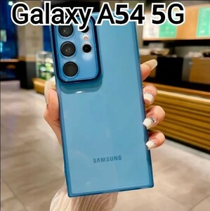 Galaxy A54 5G ケース　ブルー　青　クリアケース　レンズカバー　匿名配送